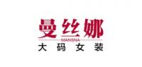 曼丝娜服饰品牌logo