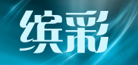 缤彩品牌logo