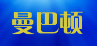 曼巴顿品牌logo