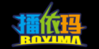 播依玛品牌logo
