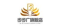 步步广品牌logo