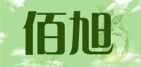 佰旭品牌logo