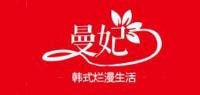 曼妃品牌logo