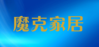 魔克家居品牌logo