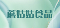 蘑姑姑食品品牌logo