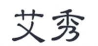 艾秀品牌logo