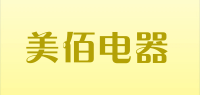 美佰电器品牌logo