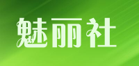 魅丽社品牌logo
