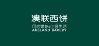 澳联品牌logo