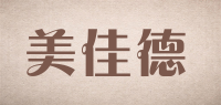 美佳德品牌logo