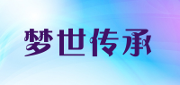 梦世传承品牌logo