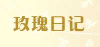玫瑰日记品牌logo