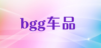 bgg车品品牌logo