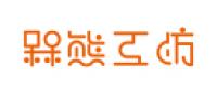 槑熊工坊品牌logo