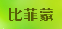 比菲蒙品牌logo