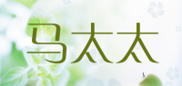马太太品牌logo