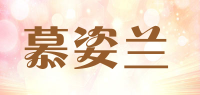 慕姿兰品牌logo