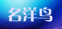 名洋鸟品牌logo