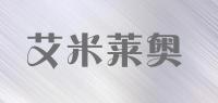 艾米莱奥品牌logo