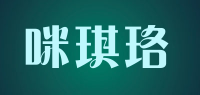 咪琪珞品牌logo