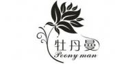 牡丹曼家纺品牌logo
