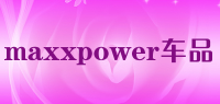 maxxpower车品品牌logo