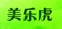 美乐虎品牌logo