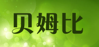 贝姆比品牌logo