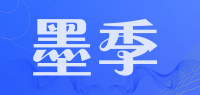 墨季品牌logo