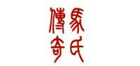 马氏传奇品牌logo