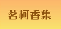 茗柯香集品牌logo