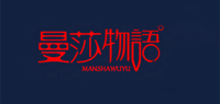 曼莎物语品牌logo