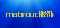 mabrouc服饰品牌logo