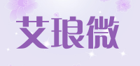艾琅微品牌logo