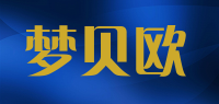 梦贝欧品牌logo
