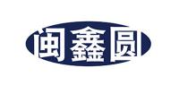 闽鑫圆品牌logo