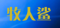 牧人鲨品牌logo