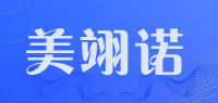美翊诺品牌logo