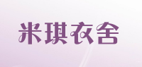 米琪衣舍品牌logo