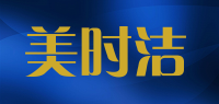 美时洁品牌logo