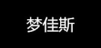 梦佳斯品牌logo