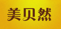 美贝然品牌logo