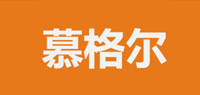 慕格尔品牌logo