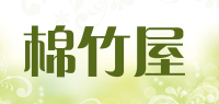 棉竹屋品牌logo