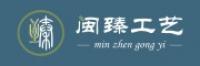 闽臻工艺品牌logo