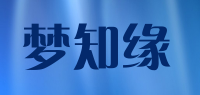 梦知缘品牌logo