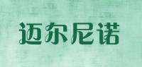 迈尔尼诺mylenino品牌logo