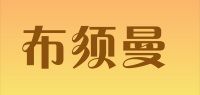 布须曼品牌logo