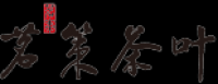茗策品牌logo