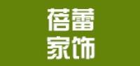 蓓蕾家饰品牌logo